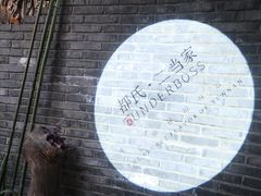 -都氏家DUSJOY(翡翠城店)