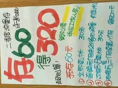 -爱达乐面包生日蛋糕(崇州唐人街店)