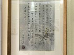 -老舍旧居