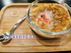 咸蛋黄榴莲爆珠-糖匠(垂虹路店)