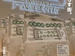 -勿理堂(西村店)