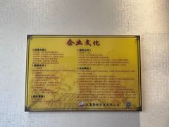 -燕喜堂·中华老字号(大明湖店)