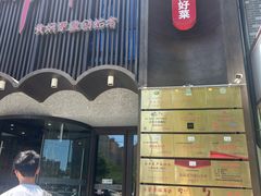 -湘满甲·黄焖甲鱼创始者·湘菜·鲁菜(潘家园店)