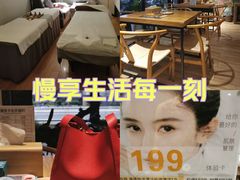 -麦子MaiMassage(打浦桥店)