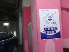 -松江万达广场-停车场