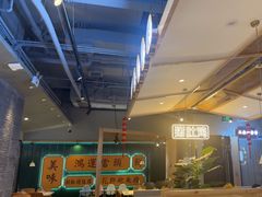 -八珍玉食鸡煲·打边炉(印象城店)