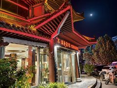 -老雒阳面馆·水席·洛阳菜(偃师店)