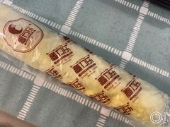 黄油夹心棒-高力乐面包咖啡厅(西塔店)