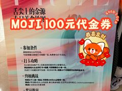-世纪金源购物中心(远大路店)