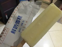 -袁家村关中印象体验地(大唐不夜城店)