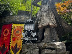 -将军关探险漂流