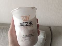 -兵立王鲜果茶·奶茶(文庙店)