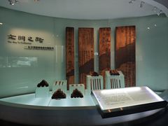 -长沙简牍博物馆