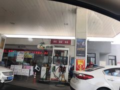 -中国石化金城加油站