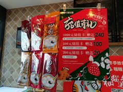 -津乐园(芥园道店)