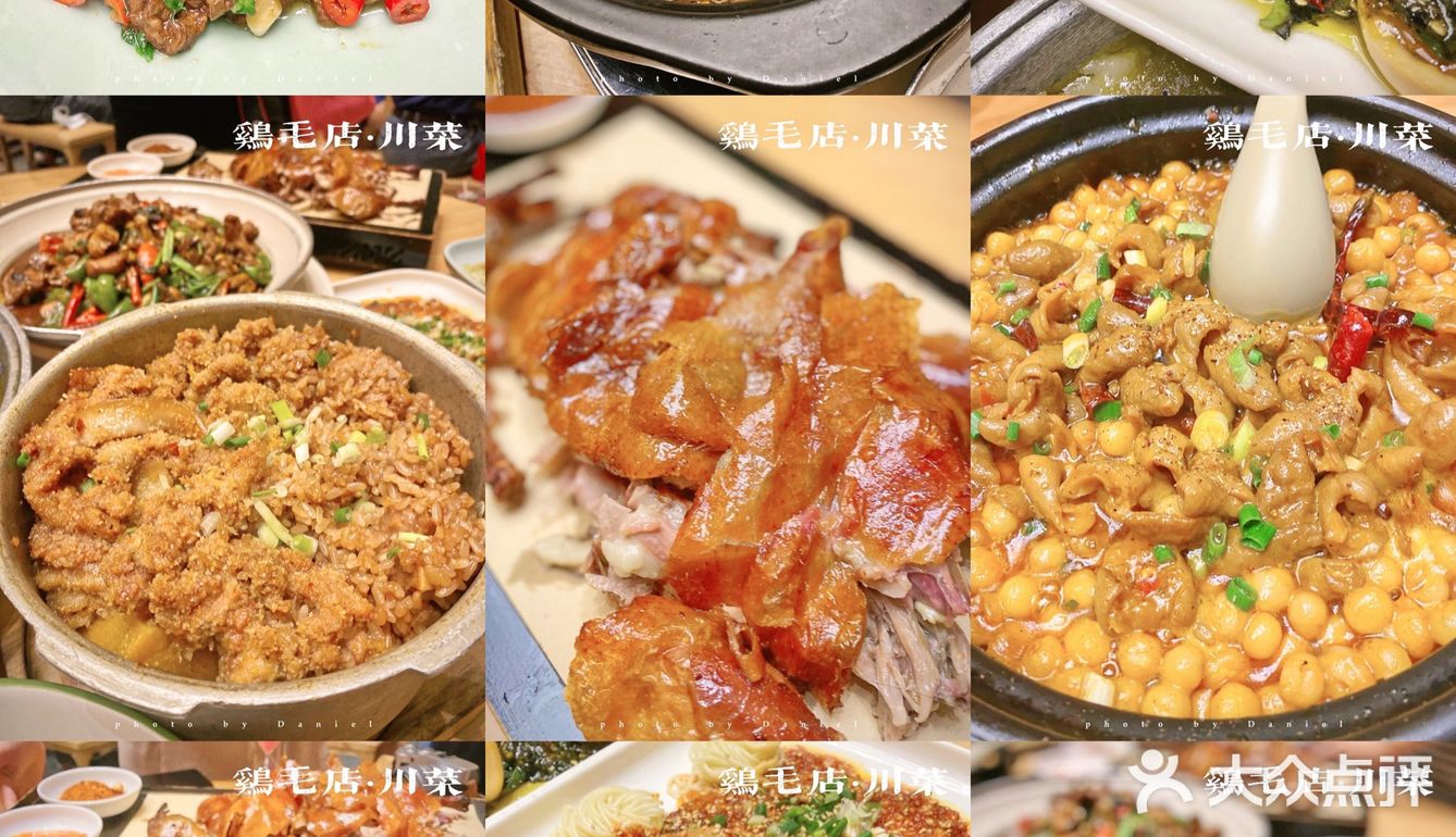 成都美食｜🔥了1⃣️3⃣️年的老成都平价地道川菜