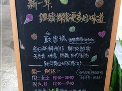 -歎雪糕低糖低脂Gelato冰淇淋