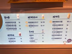 -一只酸奶牛(群光店)