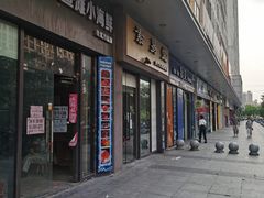 -万达广场(松江店)