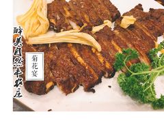 -翔雄农庄
