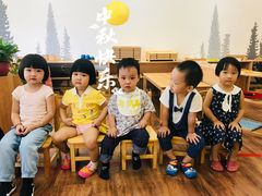 -遇见未来早教·托育中心(玛斯兰德旗舰店)