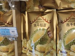 -潮道鱼仔店·潮汕味(长兴路店)
