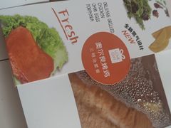 -LOVEGIFT爱礼(八佰伴店)