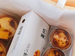 -鲍师傅糕点(台东步行街店)