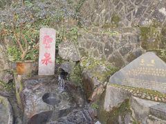 -安溪清水岩