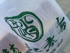 -赵记素斋·绿豆馅饼(钟楼小区店)