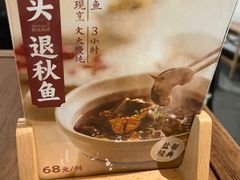 -大盐帮川菜馆(长楹天街店)