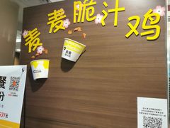 -麦当劳(展览路店)
