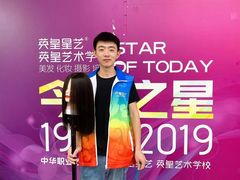 -英皇培训学校