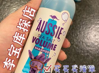 种草宝贝： 袋鼠的新产品 还真是不错  适合细软发质