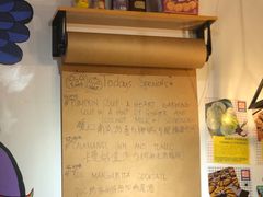 -Mesa Madre梅萨妈妈·Bintana(国贸店)