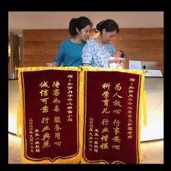 -和伊母婴护理中心·全套房(金山店)