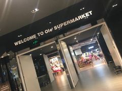 -Olé精品超市(苏州中心店)