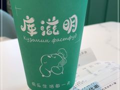-库滋明·俄罗斯特色美食(中央大街店)