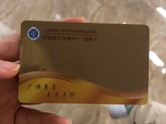 -上海交通大学医学院附属瑞金医院(总院)