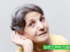 -自然之声助听器·呼吸机(翠微大厦店)