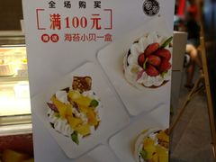 -卷心卷意·轻甜蛋糕(新光天地店)