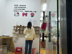 -垚火玩泥吧手作集合店·拼豆·陶艺