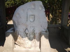 -石钟山