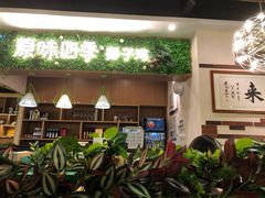 门面-原味四季椰子鸡(公明百佳华店)