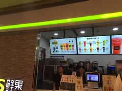 门面-鲜果时间(南开大悦城店)
