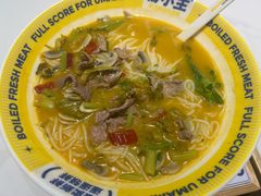 -粉小主·贵州酸汤牛肉粉(南京仙林金鹰店)