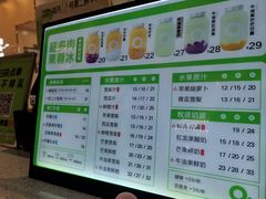 -O2鲜榨果汁(苏州龙湖狮山店)