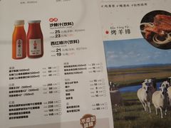 菜单-西贝(金桥店)