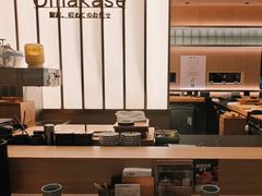 -鮨政·Omakase(港汇恒隆广场店)