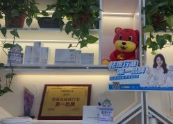-苗医生0感祛痘连锁